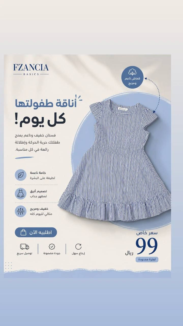 تعزيله مشروع
أسعار جدآ مناسبه آخر قطع


**إذا كنت صاحب هذا الإعلان وتريد حذفه لأي سبب، رجاءا أرسل رسالة إلى الدعم الفني**
