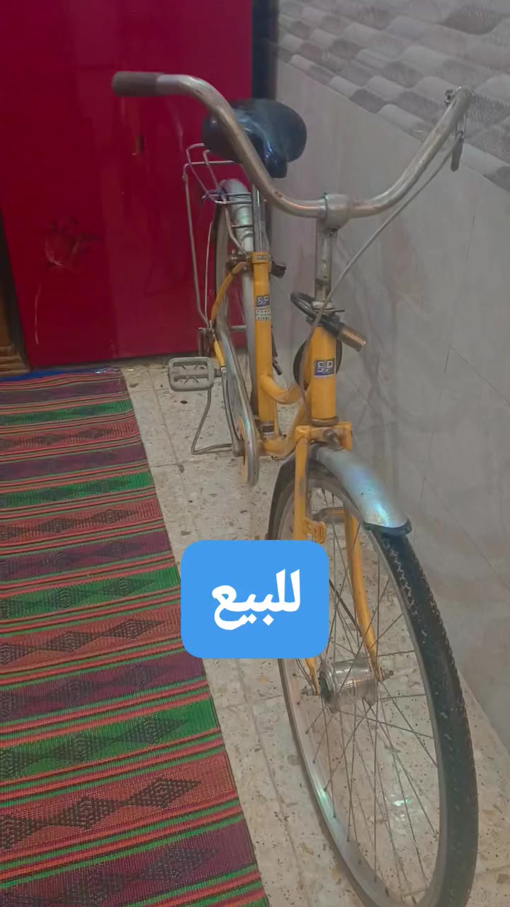 بايسكل حاويه للبيع نظيف
***********
