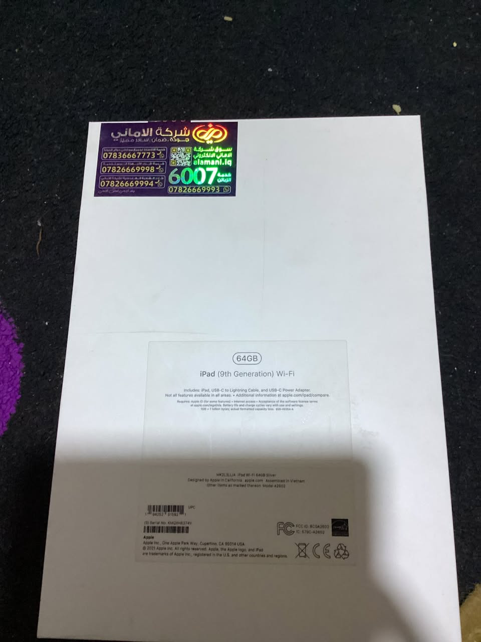 � للبيع: آيباد 9
• مستعمل لمدة سنة
 • نظيف ١٠٠٪ بدون أي مشاكل
 • سعة التخزين: ٦٤ جيجابايت
 • السعر: 300
 • المكان: كربلاء


**إذا كنت صاحب هذا الإعلان وتريد حذفه لأي سبب، رجاءا أرسل رسالة إلى الدعم الفني**