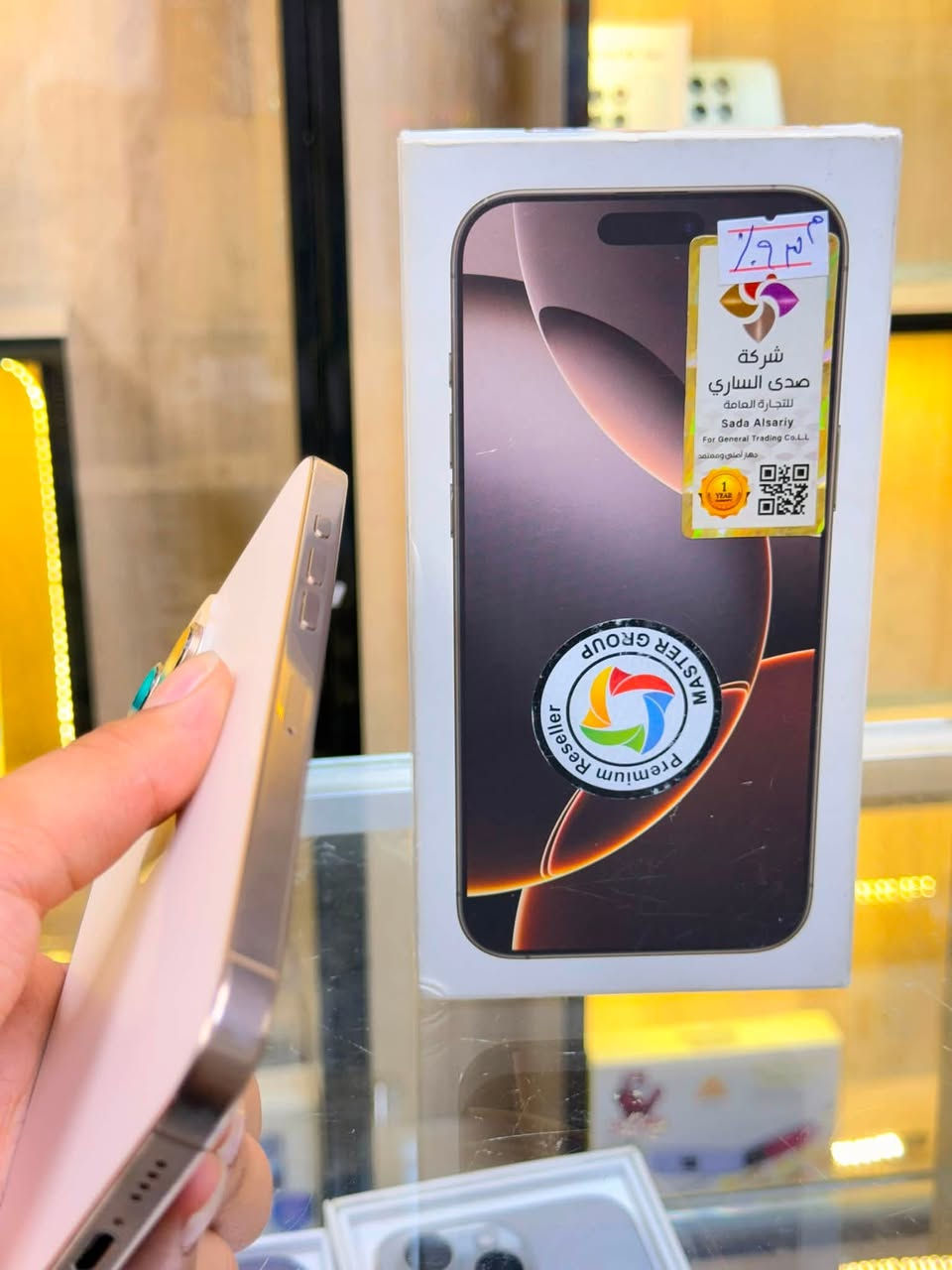 🔥عرض  🔥
ايفون 16برو ماكس لون مميز   دزيرت ، ذاكرة 256، بطارية 93 🔋  معه كارتونه مطابقه اصليه
شرق اوسط عربي ماستر  نموذج M 📱
مبدل بشي مع ضمان 5 أيام 🛡️
إضافة 100% 🚀
لغما بي يخبل وتر بروف كامل ملحقاته الجهاز إضافة كأنها فاتحة من الكارتونة بالحاسبة كله نورمال ✨
مكانك: كربلاء تحت جسر باب طويريج مركز أبو حيدر للموبايل 📍
☎️ ***********
السعر:مليون و375 الف 💰
