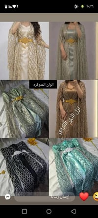 لبس كردي بنات • أسعار كلش حلوه • حجز خاص