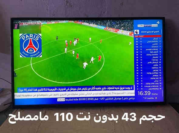 شاشات مستعملة للبيع حي الجهاد
***********
