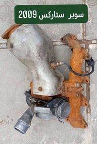 النجف الأشرف • قطع غيار • مكينة