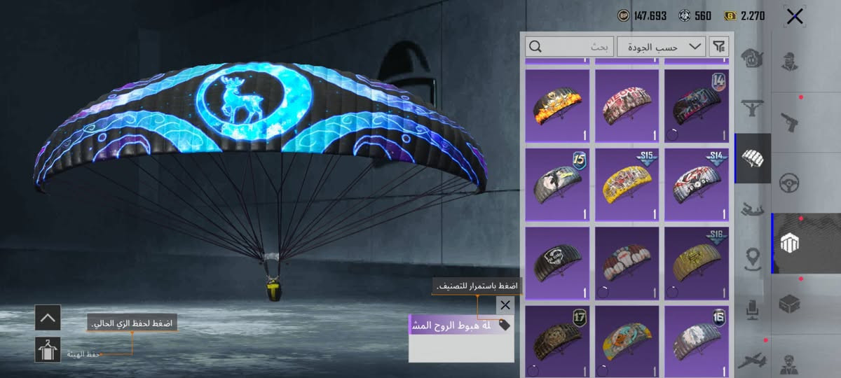 حساب ببجي للبيع ربط نضيف والشراي يجي خاص ونتفاهم مكاني بابل حله مركز وجه لوجه سعره 200 وبي مجال 
امفور كل مسج واكثر الاسحله كل مسج وماكس شوف بعينك 
بدله المومياء الناريه


**إذا كنت صاحب هذا الإعلان وتريد حذفه لأي سبب، رجاءا أرسل رسالة إلى الدعم الفني**