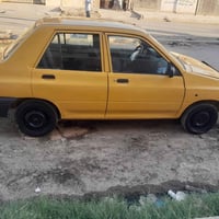 موديل ٢٠١٥ • مكينة نعمه • الكير الرابع يفلت