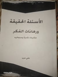 المجموعة كاملة • متفرقات شخصية