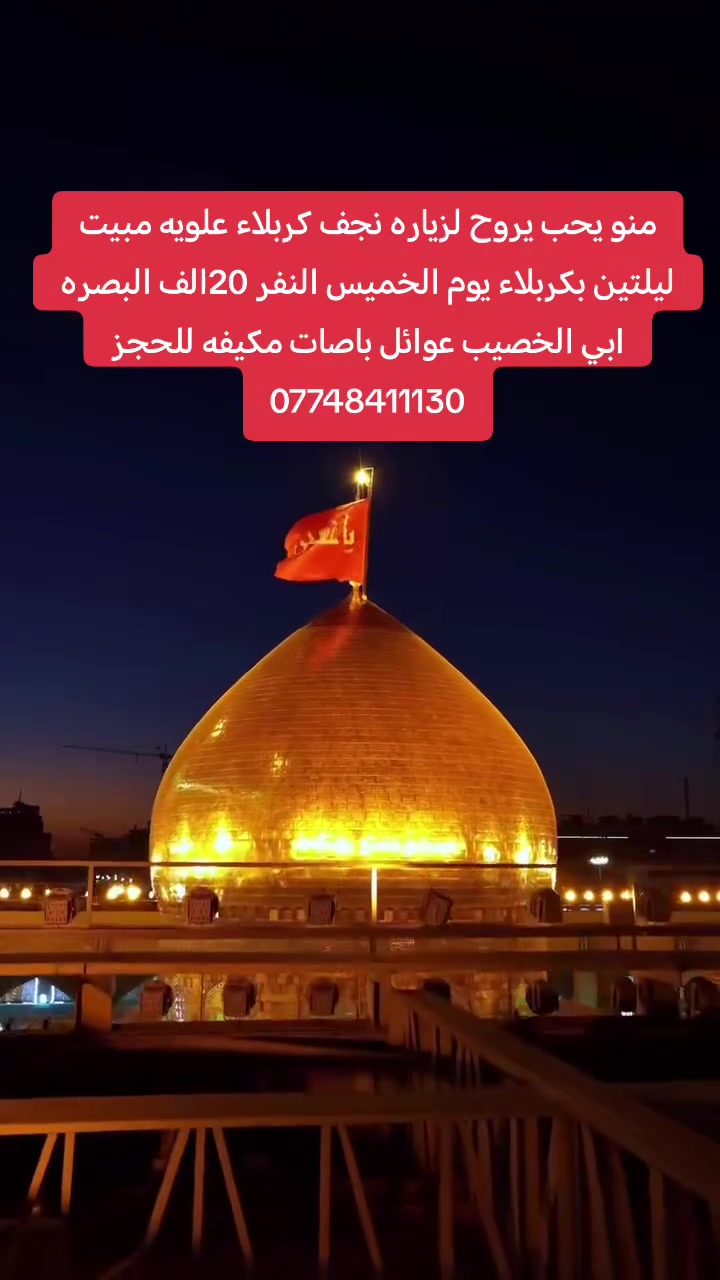 بلاااااش لعوائلنه الكريمه


**إذا كنت صاحب هذا الإعلان وتريد حذفه لأي سبب، رجاءا أرسل رسالة إلى الدعم الفني**