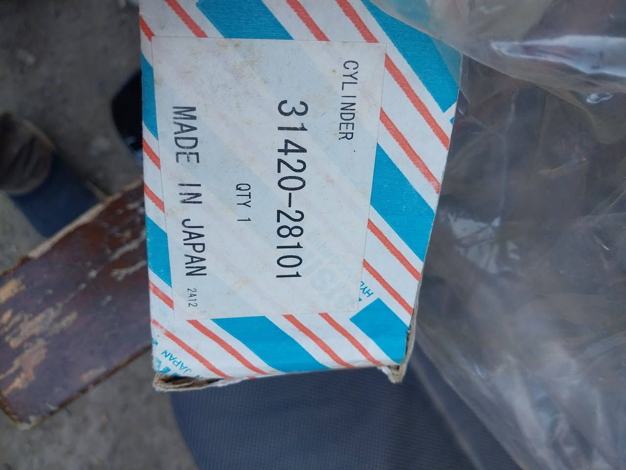 متوفر عنبار كليج رئيسي بريفيا اصلي وكالة ايسن .
العنوان ,,,, بغداد الحي الصناعي في باب الشيخ .
هاتف ،،، ***********
