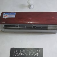 سبلت الحافظ • مكيف الحافظ بلازما • مكيف سبلت طن ونص • سبلت بلازما • مك...