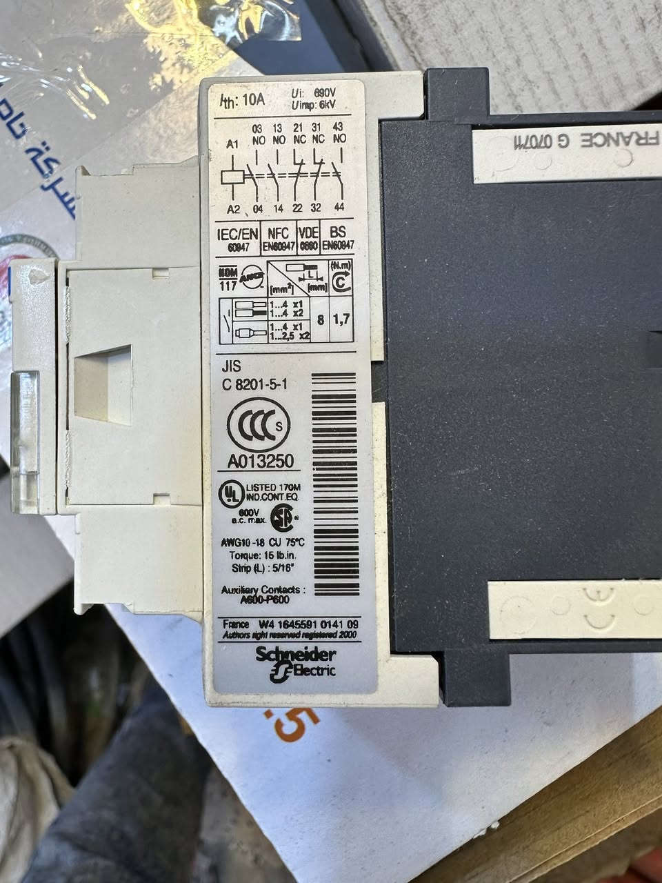 السلام عليكم كونتكتر شنايدر 24فولت سعر القطعه 20الف


**إذا كنت صاحب هذا الإعلان وتريد حذفه لأي سبب، رجاءا أرسل رسالة إلى الدعم الفني**