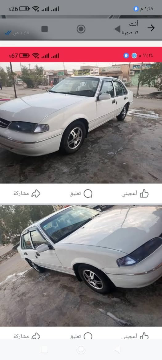 برنس فراشه موديل 97رقم بغداد بسمي مابيها اي نقص تبريد شغال للبيع السعر 40 وبيها مجال العنوان ديالى


**إذا كنت صاحب هذا الإعلان وتريد حذفه لأي سبب، رجاءا أرسل رسالة إلى الدعم الفني**