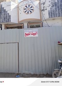 شارع المطحنه • قريه الغدير • ٥٠م