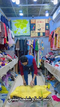 دشداشة • شلحه • قلعة سكر