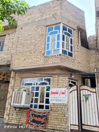 بيت للبيع الخطيب الزراعي كلش نضيف 50متر الشراي عل خاص07715249602