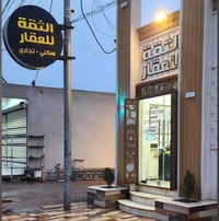ارض للبيع في الإسكان ١٨٤ سند طابو تحويل مباشر مساحه الارض ٢٤٠م الواجهة...