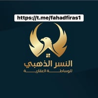 شقق ودور • حي الجامعة • شركة النسر الذهبي