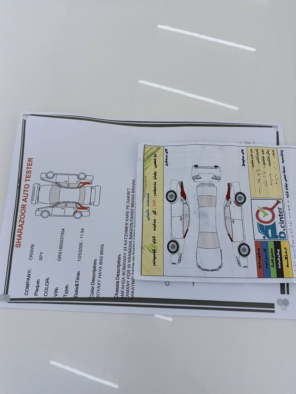 بەناوی خوا شاهینە موس 2006ئاڵتونی بازاڕ بچوک بە گەورە2دوگمە سفری پاکەتی پێویست بەوەسف ناکات یە ک دینار مەسرەفی نیە بێ چاڵ بێ شوخت 
***********🇯🇵🇯🇵🇯🇵
