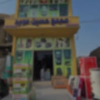 شاشات • تخفيضات • الحلة