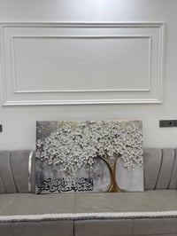 لوحة ١٢٠s • ديكور