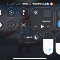 حساب ببجي • فل ٨٣ • كونكر