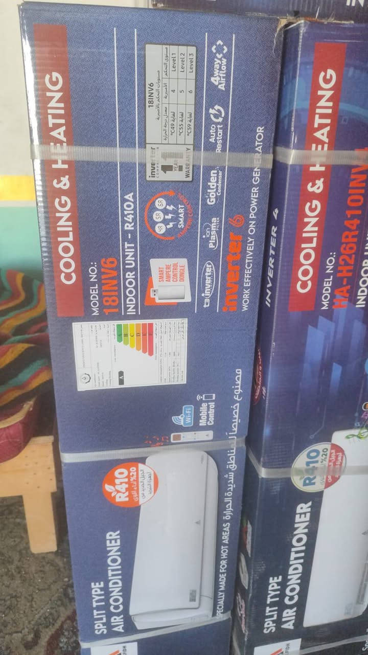 سلام عليكم عندي سبالت كله جديد أقل من سوك كله الحافظ جديد غاز٤١٠حديث وعندي انفيرتر 
3طن عدد2الواحد ب 1200
طنين تيربو غاز 410سعر الواحد ب650
طن ونص تيربو 410سعر الواحد550
طنين انفيرتر تحكم انبيريه حديث سعر 750
طن ونص انفيرتر تحكم انبيريه حديث سعر 600
مكيفات طنين كله كارتون ب425الواحد


**إذا كنت صاحب هذا الإعلان وتريد حذفه لأي سبب، رجاءا أرسل رسالة إلى الدعم الفني**