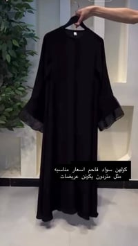 سارعو بالحجز • وصلن