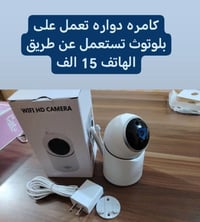 التفاصيل داخل الصور للتواصل واتس اب 07874699080 أدمن 🌹