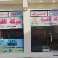 يوجد لدينا قطعتين 50م في مجمع الحليم  للاستفسار الاتصال  07890002226