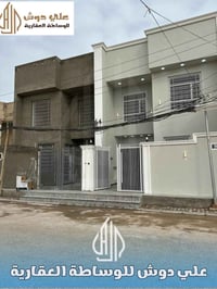 النجف المكرمة • دور توأم • ١٤٠م