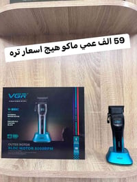 عوفو • الخاطر • متفرقات
