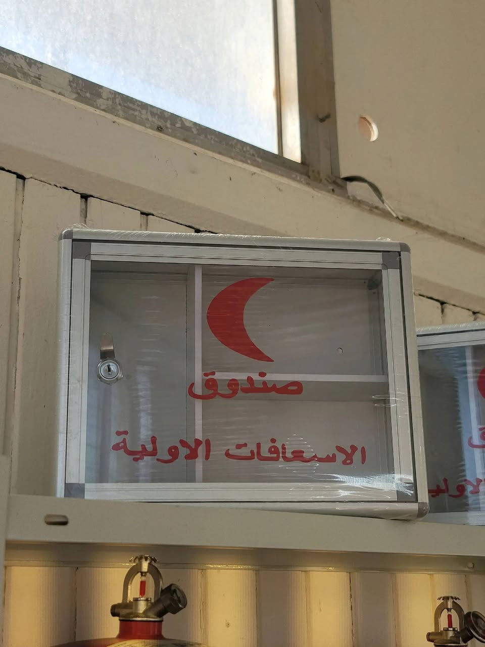 #العابد_للمطافئ_الحريق 
جاهزية تامة لكل الظروف الطارئة مع "العابد لمطافئ الحريق"! ✨
​نوفر لكم تشكيلة متكاملة من معدات السلامة ومكافحة الحرائق (طفايات، صناديق إسعافات، معدات وقاية، وأدوات تنظيم مروري) بجودة عالية وأسعار منافسة. 👌🧯
​🏠 أمّن منزلك ومكان عملك اليوم.. راحتك تهمنا!
​للاستفسار تواصل معنا واتساب *********** 📥
