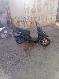 ماكس • نضيف • نجف