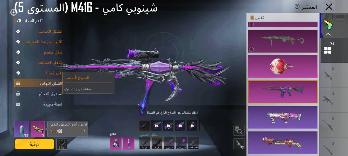 السلام عليكم حساب مرتب للبيع 250 وبي مجال قليل مرتب وبي هواي شغلات حلوه


**إذا كنت صاحب هذا الإعلان وتريد حذفه لأي سبب، رجاءا أرسل رسالة إلى الدعم الفني**