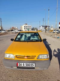 سايبا ٢٠٢٣ • رقم قادسية • الديوانية