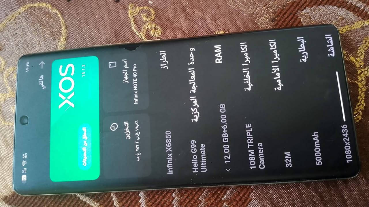 اسلام عليكم انفنكس نوت 40 برو للبيع او للمروس ايفوان 11.12برو ماكس ذكرى 256 الرم 12+12 كلو شرط سعرها 300 وبي مجال موصل الايمن


**إذا كنت صاحب هذا الإعلان وتريد حذفه لأي سبب، رجاءا أرسل رسالة إلى الدعم الفني**