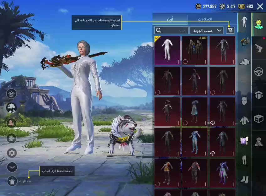 اسلام عليكم حساب بوبجي +ايباد 9 بي فطر قليل هنا بس بي لزكه محافظه عليه +الحساب موضح فيديو كامل +تاخذ الحساب وال ايباد من البيت وحول ربوطات باسمك وكامل مكمل من كلشي مكاني يم كراج بغداد بدبيسات سعر 500وبيهم مجال وسلامتكم ❤️


**إذا كنت صاحب هذا الإعلان وتريد حذفه لأي سبب، رجاءا أرسل رسالة إلى الدعم الفني**