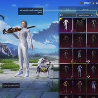 حساب بوبجي • ايباد 9 • دبيسات بغداد