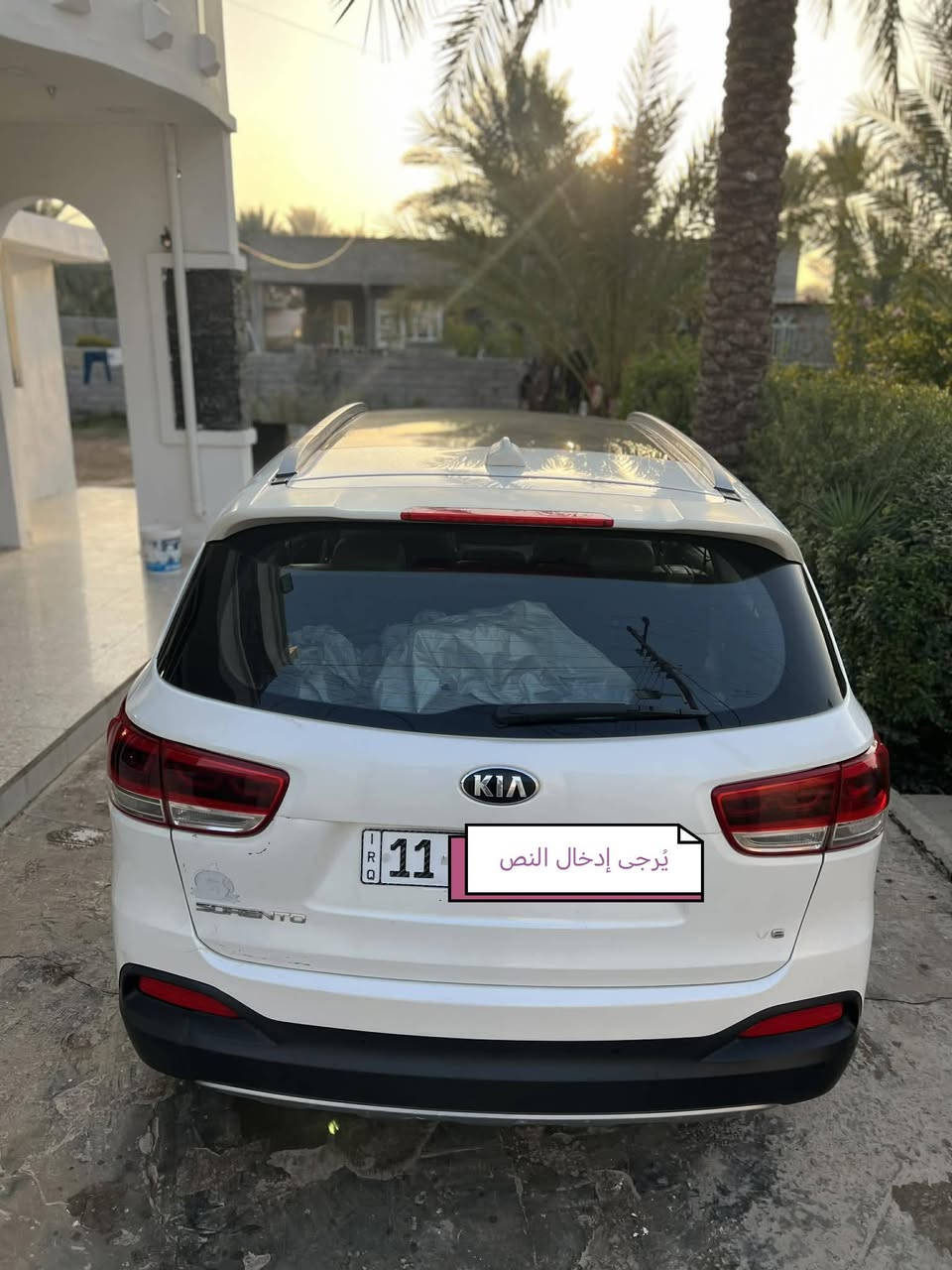 كيا سورنتو خليجي ٢٠١٧ كامل مواصفات 6 سلندر بدون ضرر فقط مكان بارد رقم بغداد  بانورما كشن تدف وتبريد تحكم كهرباء سايد بريك كهرباء فور ويل   تخم تاير حدادية وصدر كامل ماشية ١٥٠ الف قابل للزيادة
بغداد
***********
