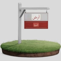 خانقين • طابو • ٢٢٥م