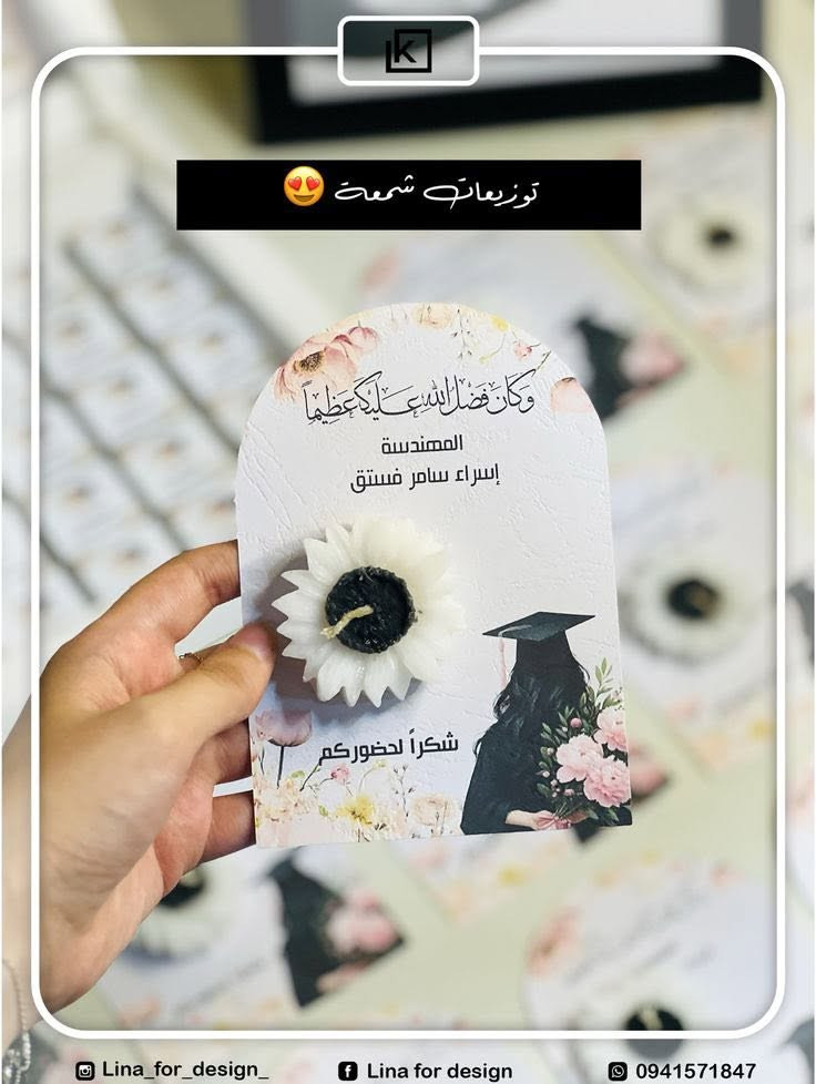 للتواصل Shamaa


**إذا كنت صاحب هذا الإعلان وتريد حذفه لأي سبب، رجاءا أرسل رسالة إلى الدعم الفني**