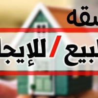 طابو صرف • ١٢٠م • حي المعلمين