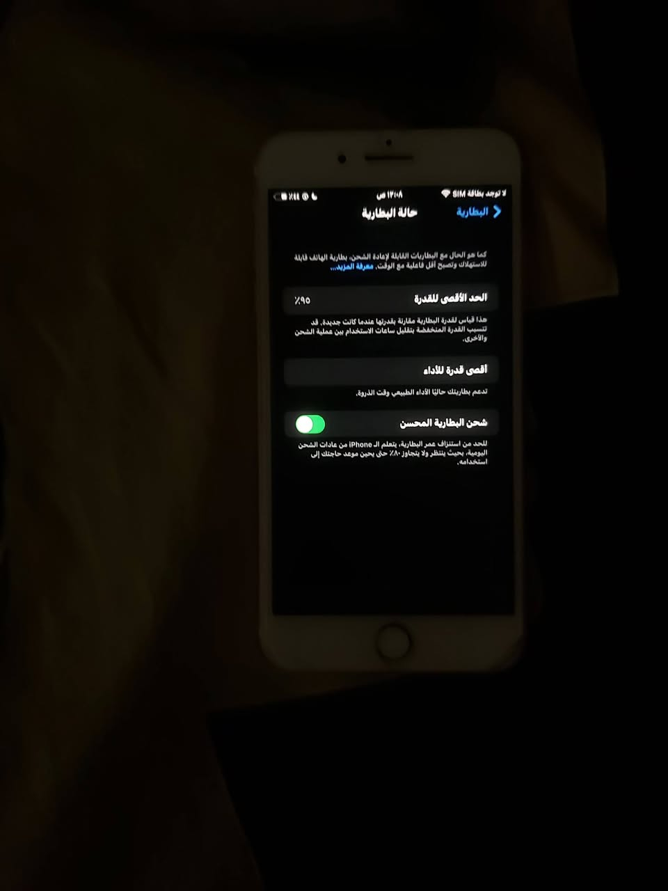ايفون 7 بلاص للبيع
الذاكره 128
البطاريه 95 مبدله اصليه وكاله
والمايك عطلان الجهاز نضيف ايخبل 
سعره 150 قفل مكاني بابل الحله  واتساب ***********
