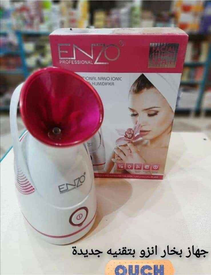 جهاز بخار الوجه من ENZO 💨 ✨
إذا تريدين بشرة نظيفة ونضرة مثل الصالونات 😍
هذا الجهاز راح يغير روتينك بالكامل 👇
✔️ يفتح المسامات وينظف البشرة بعمق
✔️ يساعد على إزالة الرؤوس السوداء
✔️ يرطب البشرة ويخليها ناعمة ومشرقة
✔️ مناسب لكل أنواع البشرة
💆‍♀️ استخدميه قبل التنظيف أو الماسكات لنتيجة أقوى

🎁 عرض خاص لفترة محدودة
📩 للحجز راسلينا خاص قبل لا يخلص

👈🏻💌اي استفسار او الحجز👇🏻
 
***********
#تفتيح_البشرة #مستحضرات_التجميل #قبل_وبعد بغداد, العراق
