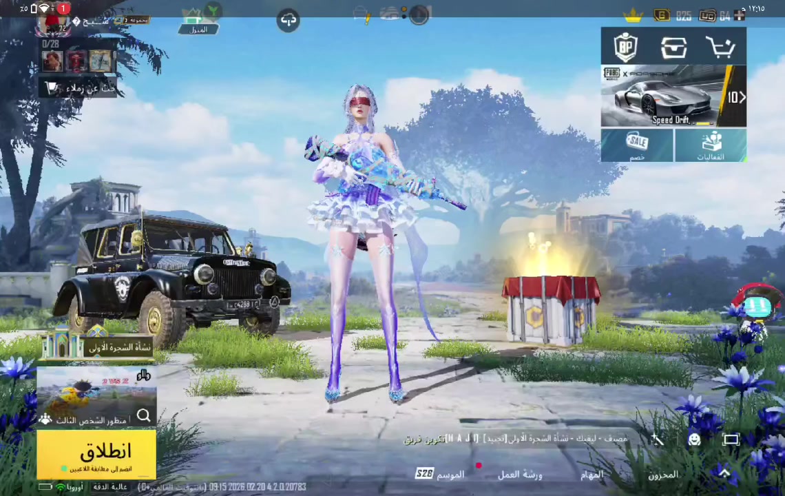 - لڤل الحساب  :  72
- لڤل المجموعات  :  55
-  عدد المثك  :  62   + 2 ذهبية 
- الشعبيه :   471 الف 
- الخوذ : 29 + 1 مثك 
ـ  الجنط  : 28 + 1 مثك 
ـ بدلات X  ماكو
-النزلات  :  5 و 3 مثك + مظلة مثك 
- السيارات : 4 تطوير 
- الاسلحه القابله للتطوير : 29 و 6 كل مسج  ام فور المومياء واي يوجي الذهبية 
- ربط الحساب : ايميل  + رقم
- سعر الحساب :  400  وبي مجال 

للتواصل: *********** واتساب
 الي عاجبة يراسل ع الرقم او يتفضل خاص ابيع وجه لوجه فقط
