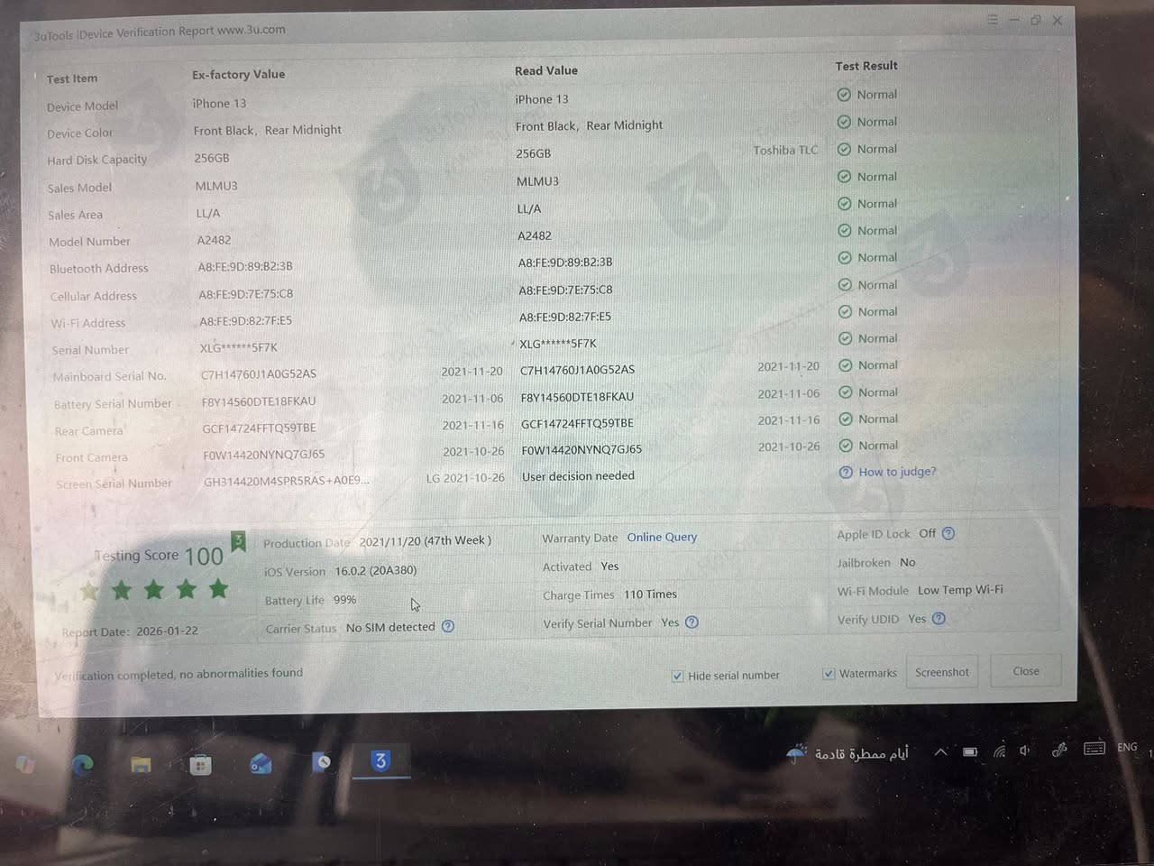 السلام عليكم
ايفون 13 عادي 
ذاكره (256)
بطاريه (100) 
تلفون جديد مشحون فقط 120 مره 
وتر بروف 
فقط شريحة عليهة تقيد (مو تخطي )يعني ينفتح 
بسعر مناسب 
***********
