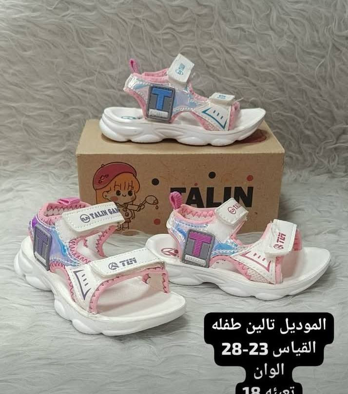 ✨ عرض خاص ومميز ✨
وصلت جراكز بناتي بأجمل الموديلات 👗💕
ألوان حلوة وجودة ممتازة تناسب كل الأذواق
🔥 والأسعار مفاجأة… رخيصة جداً 🔥
✔️ خامة مريحة وناعمة
✔️ موديلات عصرية وبناتية
✔️ متوفر عدة قياسات
لا تفوتون الفرصة 😍
الكمية محدودة
📩 للحجز والاستفسار راسلنا خاص
(***********)
