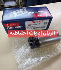 يتوفر لدى محلات الريان ادوات احتياطية الريان للمواد الاحتياطية  جميع ق...