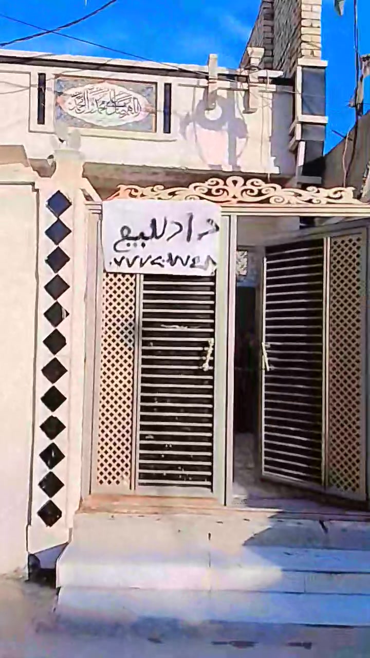 سلام عليكم بيت زراعي طابقين طابق الاول جاهز طابق الثاني هيكل رأسه شارع عشرين نهايته قريب عله التبليط والخدمات جاي المساحه 100 متر السعر 65 الهاتف ***********
