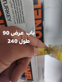3 بوب المنيوم    شرط اصليه وجديد وداخلها حديد    وشباك   طول 120وعرض 1...