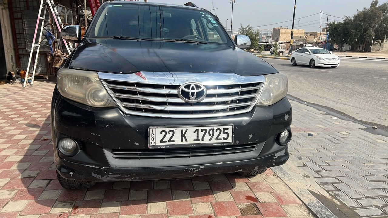 السلام عليكم فورتشنر 2012 للبيع سعر150 بيها مجال بيها فقط جاملغ عكس سايق مبدل وكاله وبنيد سياره نصبه ومحرك وكير  كفالة ومداريها دهن اصلي مال شركه  

*********** كربلاء موقعها
